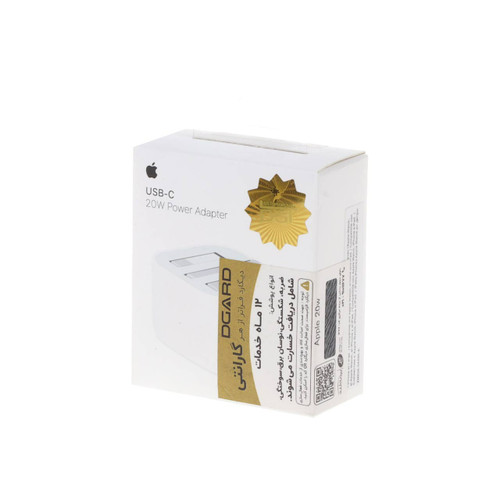 شارژر دیواری آیفون درجه یک USB-C مدل 20W B/A - سفید - DST (New Pack ) (گارانتی شش ماهه + بیمه نامه 12 ماهه DGARD) - درجه یک