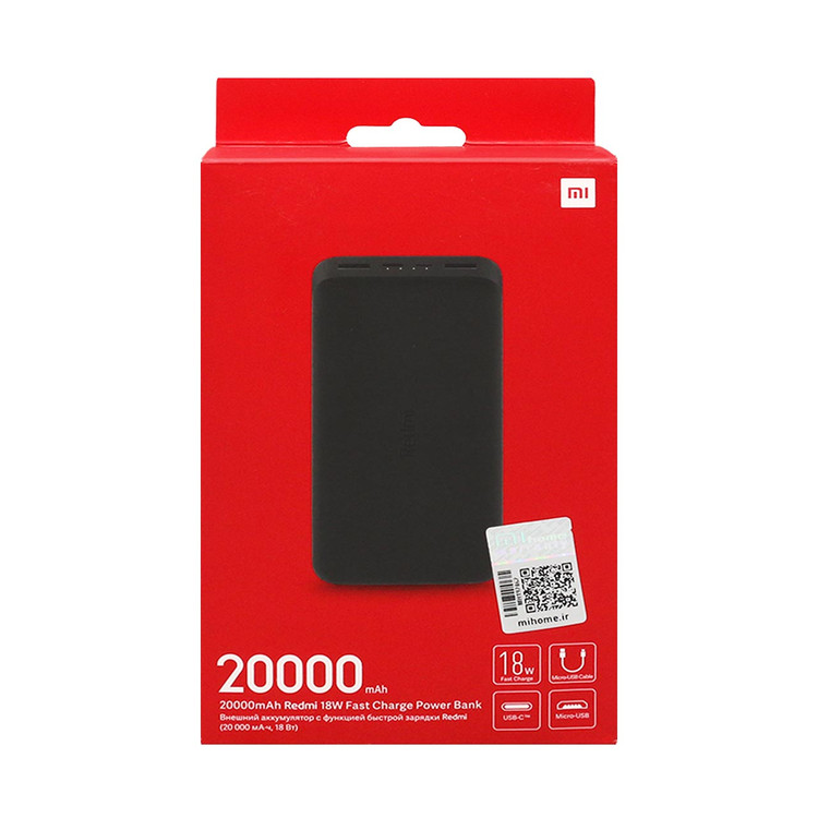پاوربانک Xiaomi 18W 20000mAh مدل Redmi PB200LZM Global - مشکی - (گارانتی یک ساله شرکتی)