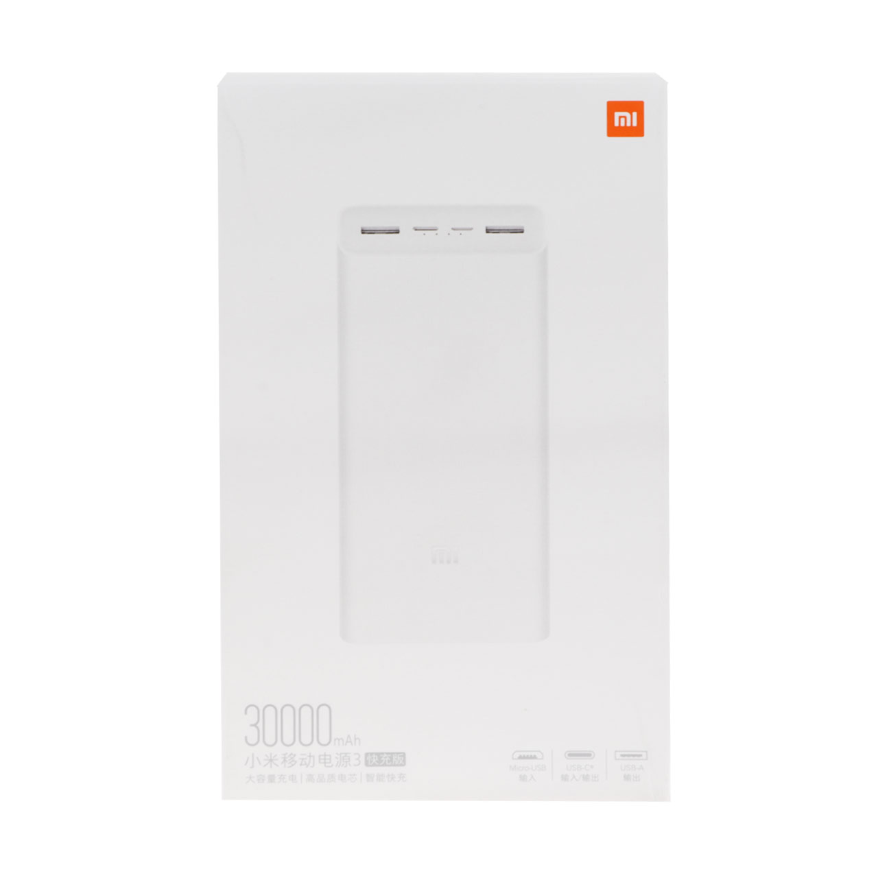 پاوربانک (فست شارژ) Xiaomi 18W 30000mAh مدل PB3018ZM - سفید -(گارانتی یک ساله شرکتی)